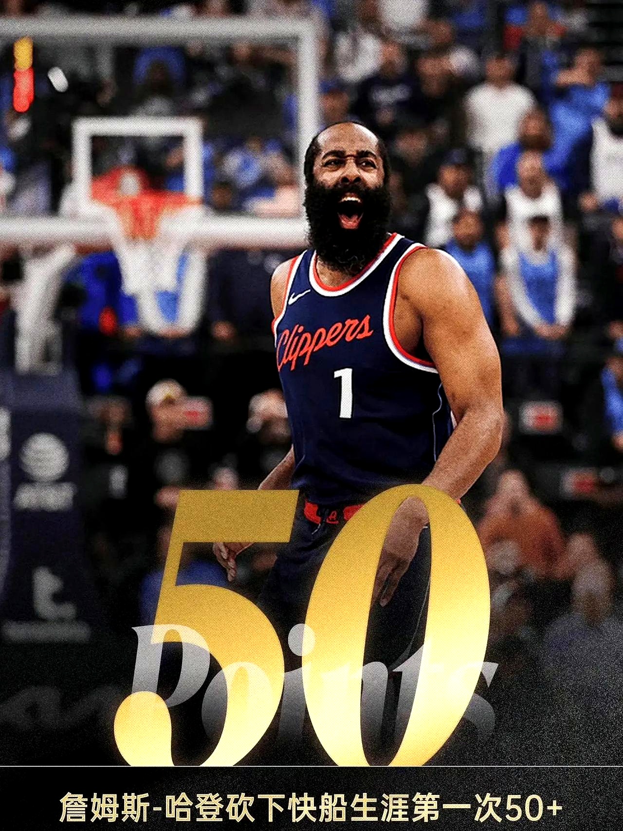 爱游戏官网-哈登连续七场比赛得分超过夺冠，澳大利亚队不断突破！的简单介绍