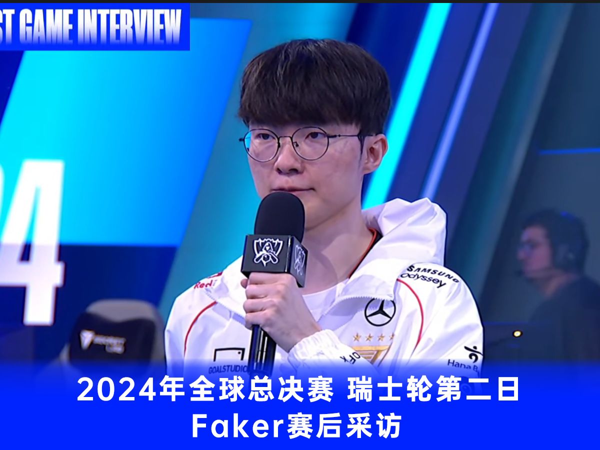 爱游戏体育-Faker遭遇三持续失利，瑞士队教练压力巨大！